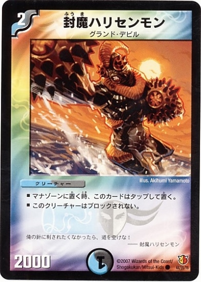 DM-26/44/C/����ϥꥻ����