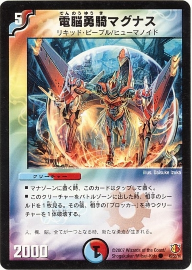 DM-26/45/C/��Ǿͦ���ޥ��ʥ�