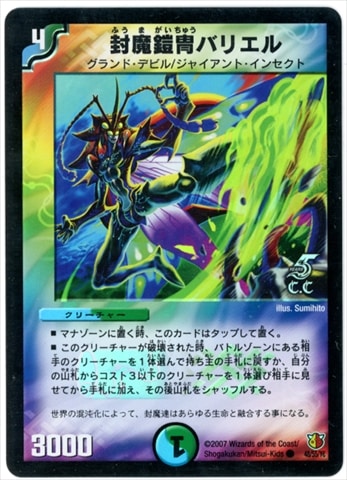 DM-26/48/C(C.C)/���⳻�ɥХꥨ��ڥ��ƥ��Υ�����(�ե��������)��