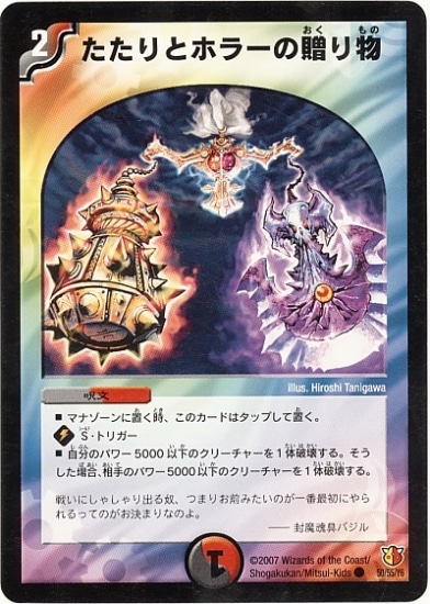 DM-26/50/C/������ȥۥ顼��£��ʪ