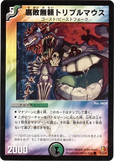 DM-26/51/C/����̵��ȥ�ץ�ޥ���