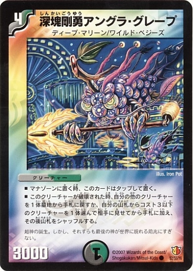 DM-26/52/C/������ͦ���󥰥顦���졼��