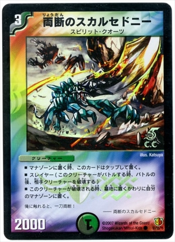 DM-26/53/C(C.C)/ξ�ǤΥ����륻�ɥˡ��ڥ��ƥ��Υ�����(�ե��������)��