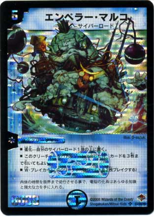 DM-27/S1/SR/����ڥ顼���ޥ륳