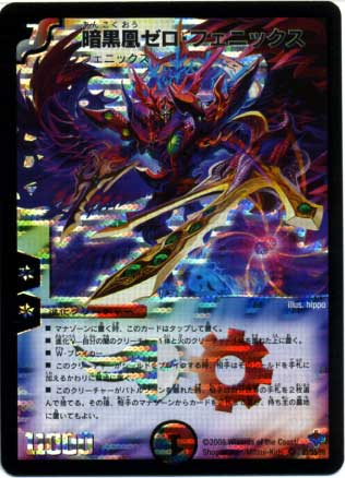 DM-27/S3/SR/�Ź��ॼ�����ե��˥å���