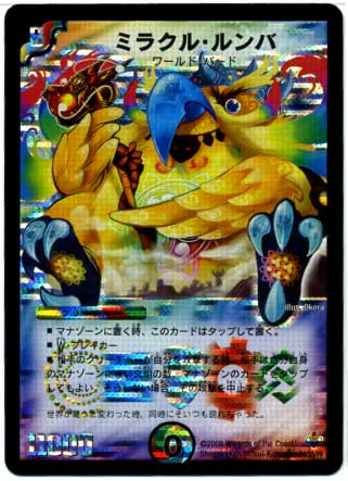 DM-27/S4/SR/�ߥ饯�롦����