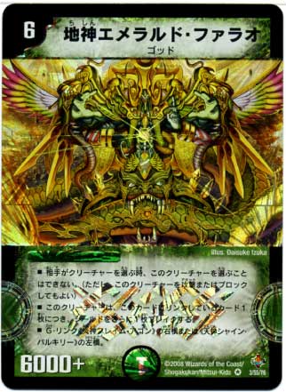 DM-27/3/VR/�Ͽ�������ɡ��ե��饪