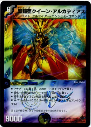 DM-27/5/VR/�������������󡦥��륫�ǥ�����