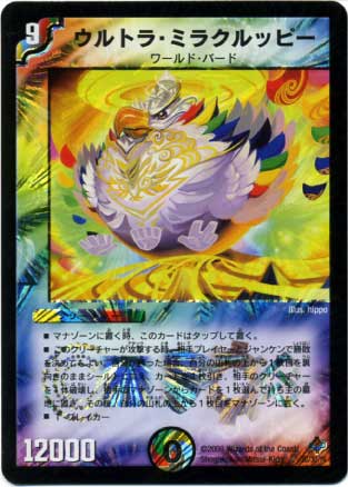 DM-27+1D/2D/����ȥ顦�ߥ饯��åԡ���VR���͡�