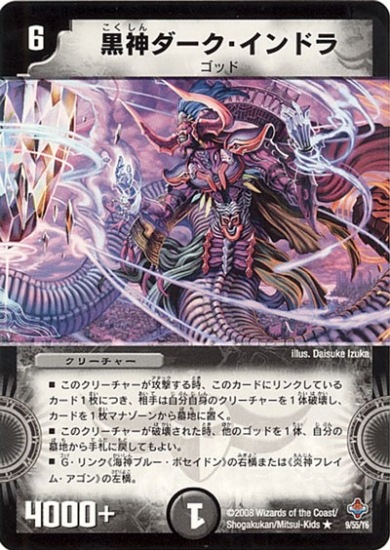 ハナ【特級呪物】『深淵黯龍戒』伝説の黒龍神様の鱗で造られた高次元指環 ハナ【特級呪物】『深淵黯龍戒』伝説の黒龍神様の鱗で造られ