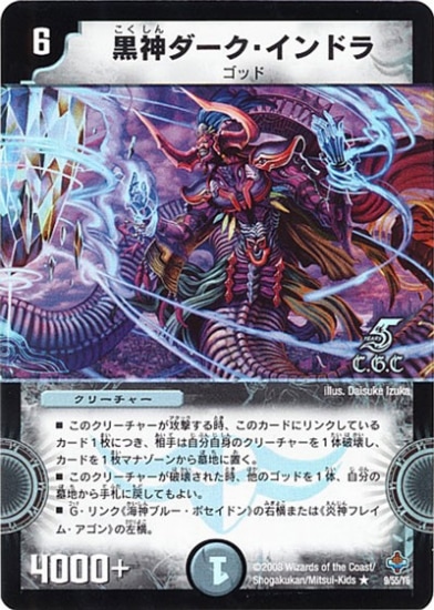 DM-27/9/R(C.G.C)/����������������ɥ�ڥ��ƥ��Υ�����(�ե��������)��