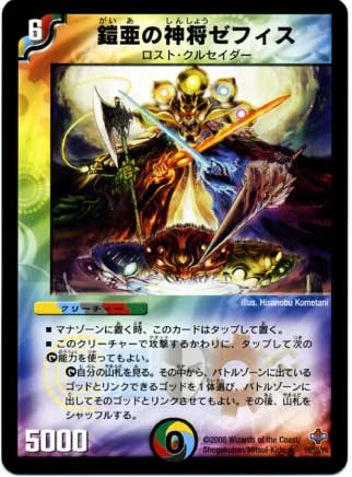 DM-27/19/R/�����ο������ե���