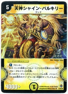 DM-27/21/U(C.G.C)/ŷ�����㥤�󡦥Х륭�꡼�ڥ��ƥ��Υ�����(�ե��������)��