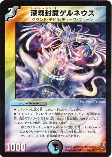 DM-27/33/U/�������⥲��ͥ���