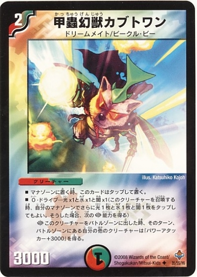 DM-27/35/U/��굸��å��֥ȥ��
