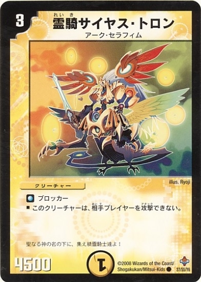 DM-27/37/C/������䥹���ȥ���