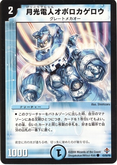 DM-27/43/C/����ſͥ��ܥ���������