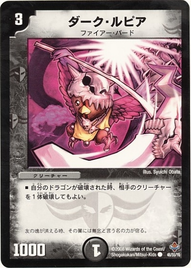 DM-27/46/C/����������ԥ�