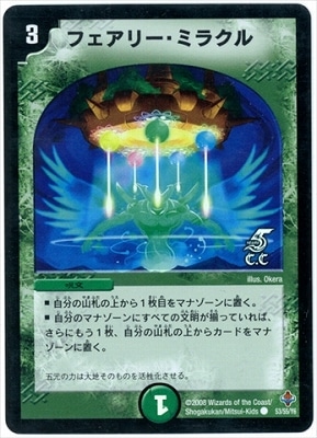 DM-27/53/C(C.C)/�ե����꡼���ߥ饯��ڥ��ƥ��Υ�����(�ե��������)��