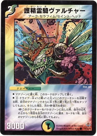 DM-27/54/C/�������������㡼