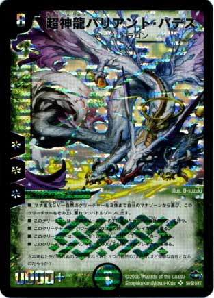 DM-28/S9/SR/Ķ��ζ�Хꥢ��ȡ��Хǥ�