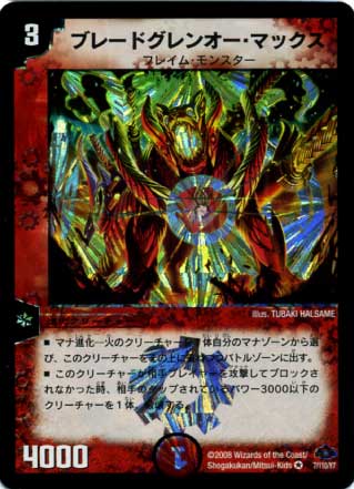 DM-28/7/VR/֥졼ɥ󥪡ޥå