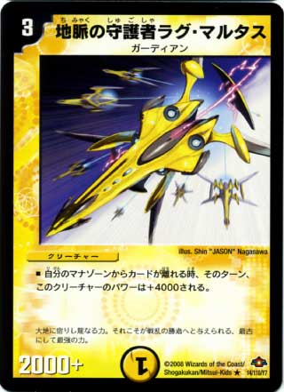 DM-28/14/R/��̮�μ��ԥ饰���ޥ륿��