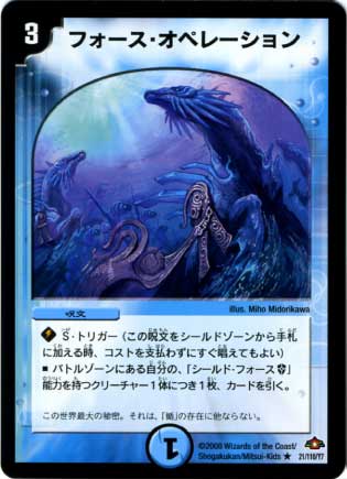 DM-28/21/R/�ե����������ڥ졼�����