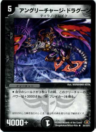 DM-28/24/R/���󥰥꡼���㡼�����ɥ饰����