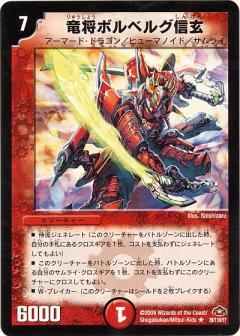 DM-28/28/R/ε���ܥ�٥륰����