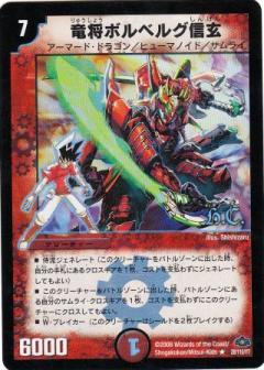 DM-28/28/R(h.c.)/ε���ܥ�٥륰�����ڥҡ�������������(�ե��������)��