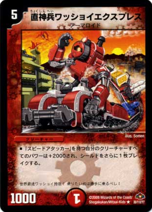 DM-28/30/R/ľ��ʼ��å��祤�������ץ쥹