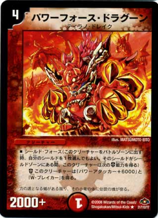 DM-28/31/R/�ѥ�ե��������ɥ饰����