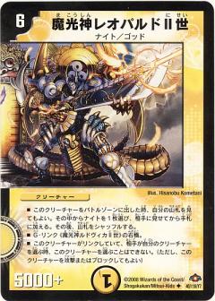 DM-28/40/U/������쥪�ѥ�ɭ���