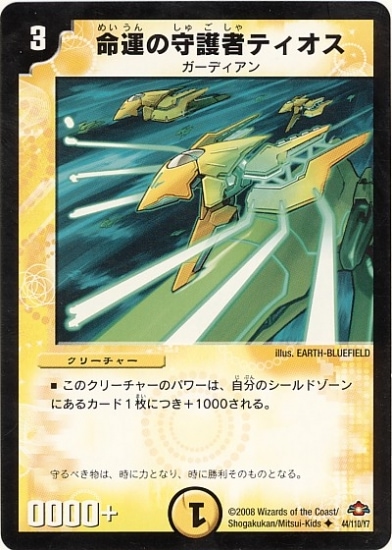 DM-28/44/U/̿���μ��ԥƥ�����