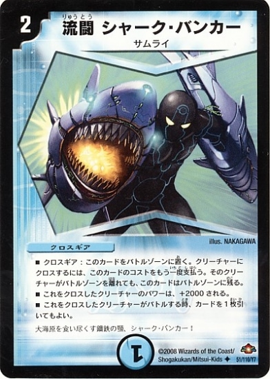 DM-28/51/U/ήƮ ���㡼�����Х󥫡�