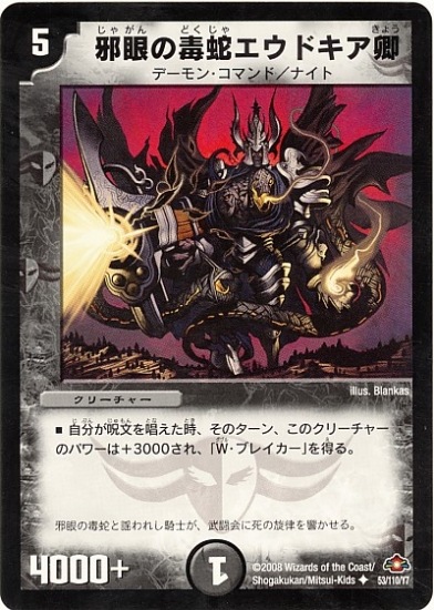 DM-28/53/U/�ٴ���Ǽإ����ɥ�����