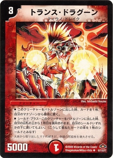 DM-28/61/U/�ȥ�󥹡��ɥ饰����