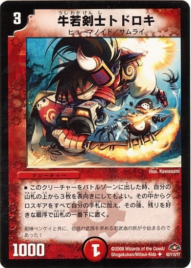 DM-28/62/U/������Υȥɥ���