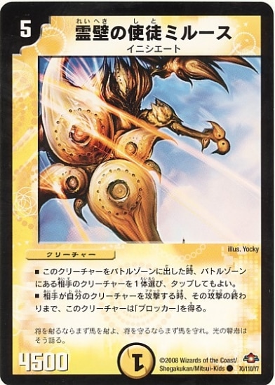 DM-28/70/C/���ɤλ��̥ߥ롼��