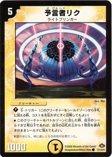 DM-28/71/C/ͽ���ԥꥯ