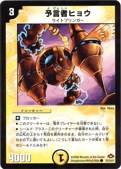 DM-28/72/C/ͽ���ԥҥ祦