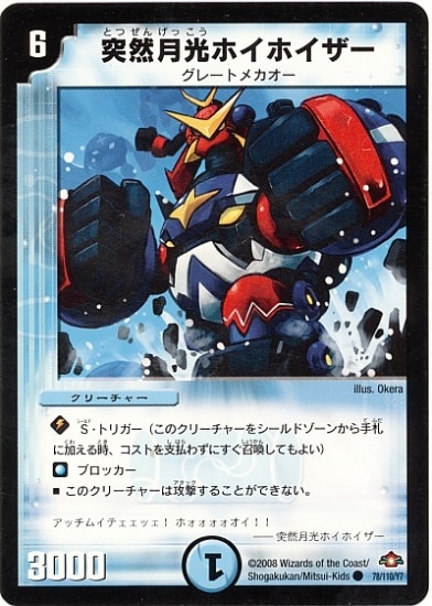 DM-28/78/C/��������ۥ��ۥ�����