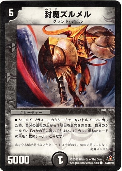 DM-28/87/C/���⥺����