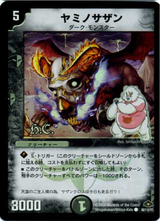 DM-28/88/C(h.c.)/��ߥΥ�����ڥҡ�������������(�ե��������)��