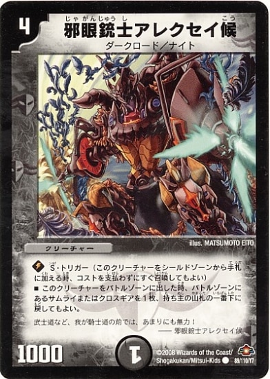 DM-28/89/C/�ٴ�ƻΥ��쥯������