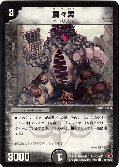 DM-28/90/C/櫡���