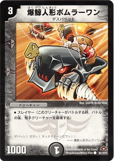 DM-28/92/C/���߿ͷ��ܥ�顼���