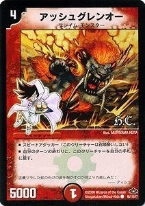 DM-28/95/C(h.c.)/å奰󥪡ڥҡ(ե)