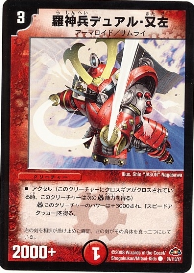 DM-28/97/C/���ʼ�ǥ奢�롦����